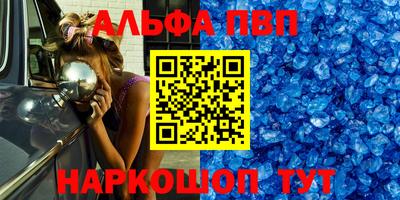 дурь Балашиха