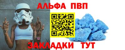 гидра Гусиноозёрск