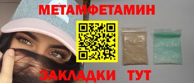 гидропоника Гусев