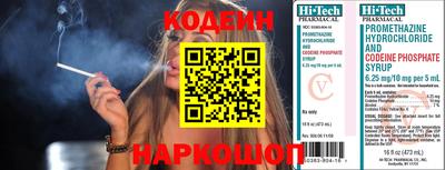 COCAINE Балаково