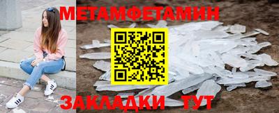 COCAINE Балаково