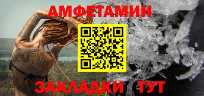 гидра Гусиноозёрск