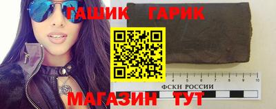гидропоника Гусев