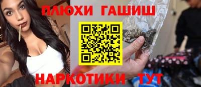 COCAINE Балаково