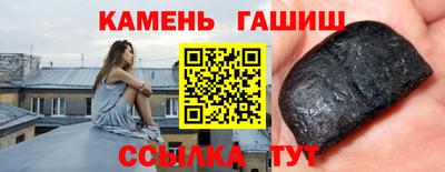 COCAINE Балаково