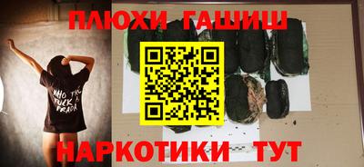 кокаин перу Гусь-Хрустальный