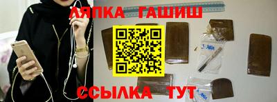гидра Гусиноозёрск