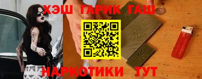 гидра Гусиноозёрск