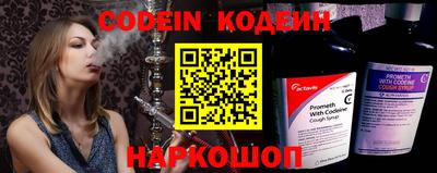 COCAINE Балаково