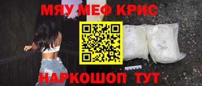 кокаин перу Гусь-Хрустальный