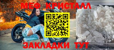 COCAINE Балаково