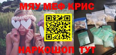 гидра Гусиноозёрск