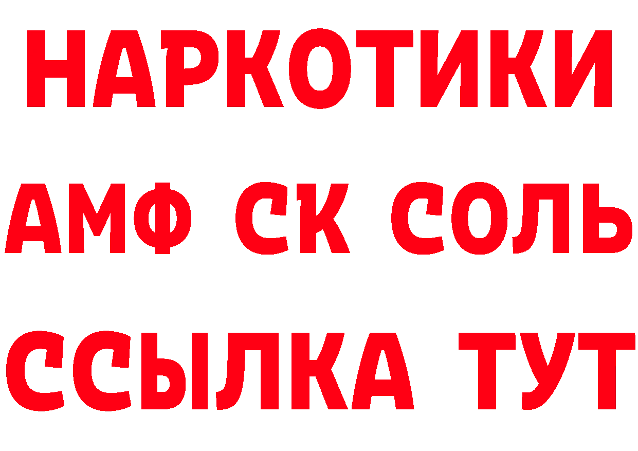 МАРИХУАНА AK-47 tor дарк нет hydra Казань