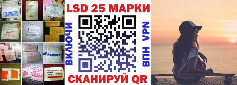 LSD-25 экстази ecstasy  Казань 