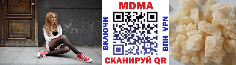 МДМА VHQ  Казань 