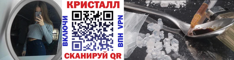 Первитин Methamphetamine  где купить наркоту  сайты даркнета Telegram  Казань 