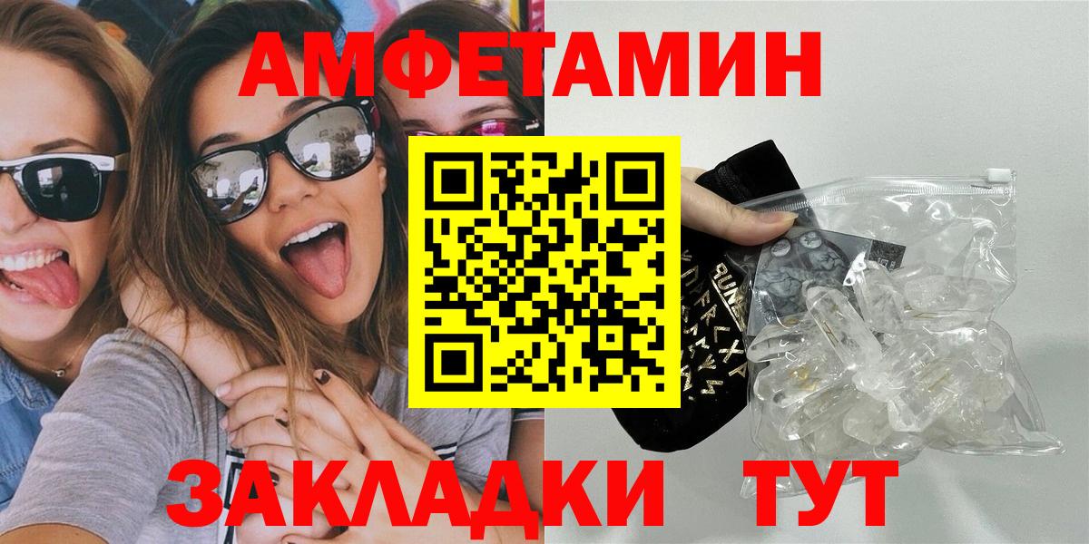 Метамфетамин пудра Казань