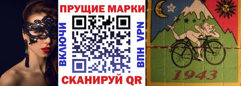 Наркотические марки 1,8мг  Казань 