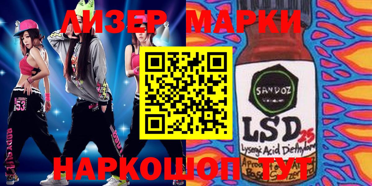 МАРИХУАНА  ГАШ  Казань  APVP СОЛЬ   Меф МЯУ МЯУ кристаллы  LSD-25  Вход с VPN  Марихуана  Где купить наркотики? 