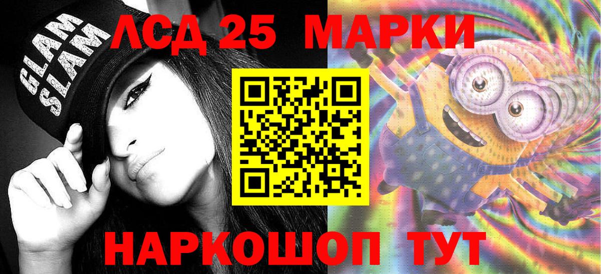 Марки NBOMe 1,8мг  Вход с VPN  Казань 