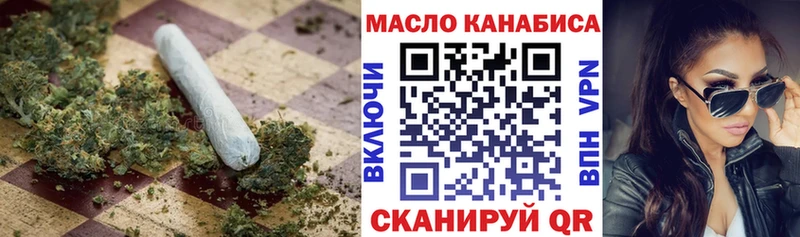 Дистиллят ТГК Wax  ссылка на мегу рабочий сайт  Казань  наркота 