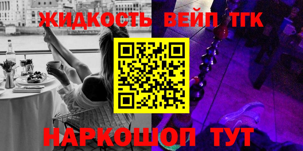 ТГК концентрат Казань