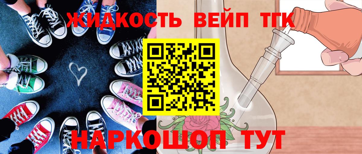 ТГК Wax  цены   Казань  Вход с VPN 