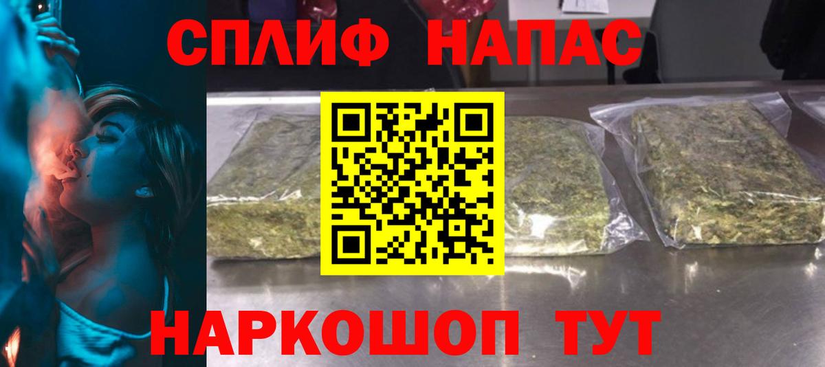 Марихуана SATIVA & INDICA Казань