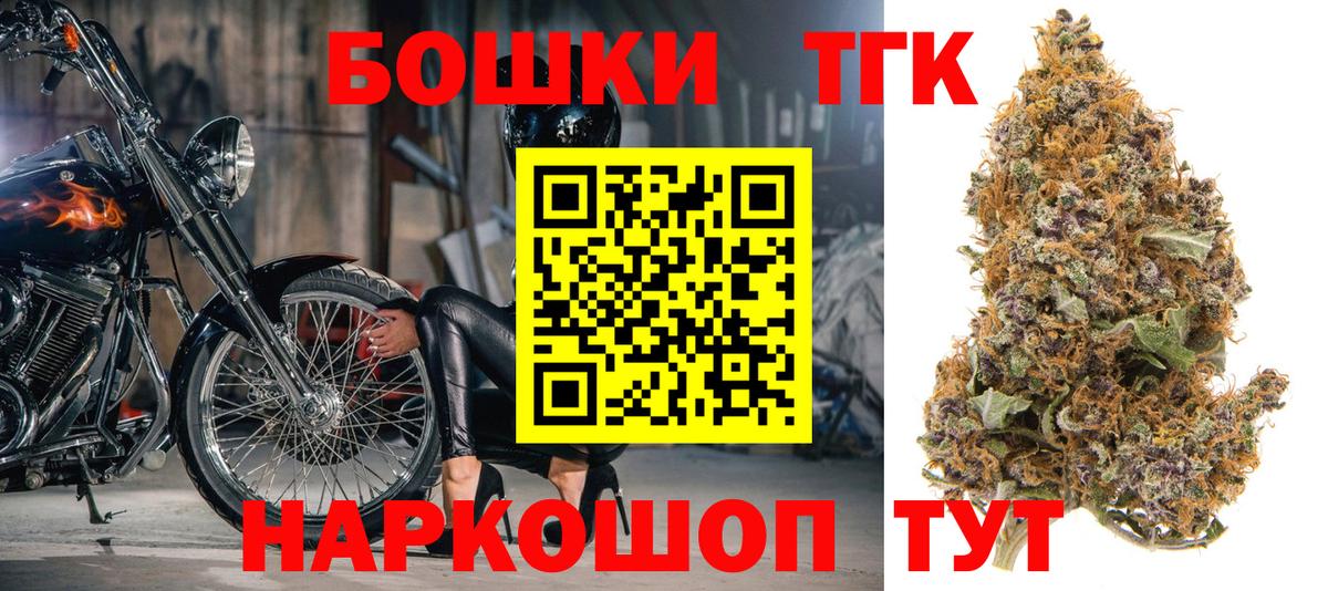 МАРИХУАНА семена  Шишки марихуана AK-47  Вход с VPN  Казань 